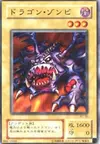 Product image for Dragon Zombie