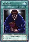 Product image for Exile of the Wicked