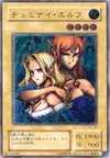 Product image for Gemini Elf