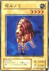 Product image for Giant Flea