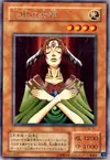 Product image for Goddess with the Third Eye