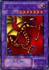 Product image for Kaiser Dragon