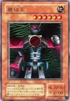 Product image for Machine King