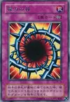 Product image for Magical Thorn