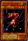 Product image for Patrol Robo