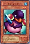 Product image for Penguin Soldier