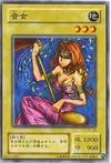 Product image for Sonic Maid