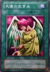 Product image for Soul of the Pure