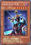 Product image for Total Defense Shogun
