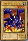 Product image for Two-Headed King Rex