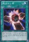 Product image for Chosen One