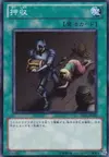 Product image for Confiscation