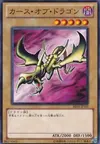 Product image for Curse of Dragon