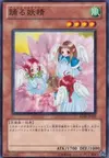 Product image for Dancing Fairy