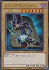 Product image for Dark Magician