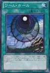 Product image for Dimensionhole