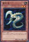 Product image for Drill Bug