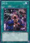 Product image for Eternal Rest