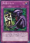 Product image for Fake Trap
