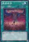 Product image for Final Destiny