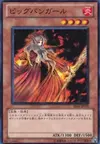 Product image for Fire Princess