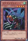 Product image for Flying Kamakiri #1