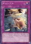 Product image for Gamble
