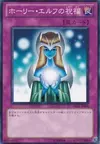 Product image for Gift of The Mystical Elf