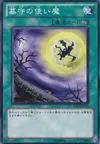 Product image for Gravekeeper's Servant
