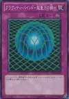 Product image for Gravity Bind