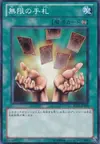 Product image for Infinite Cards