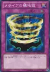 Product image for Infinite Dismissal