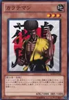 Product image for Karate Man