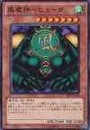 Product image for Kazejin