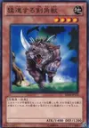 Product image for Mad Sword Beast