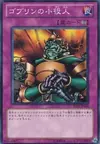 Product image for Minor Goblin Official