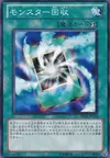 Product image for Monster Recovery