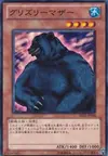 Product image for Mother Grizzly