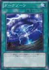 Product image for Mystic Plasma Zone