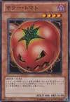 Product image for Mystic Tomato