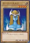 Product image for Mystical Elf