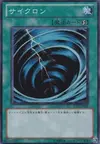 Product image for Mystical Space Typhoon
