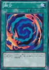 Product image for Polymerization