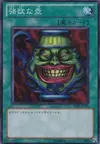 Product image for Pot of Greed