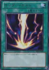 Product image for Raigeki