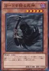 Product image for Reaper of the Cards