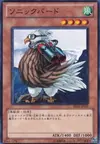 Product image for Sonic Bird