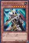 Product image for Sword Hunter