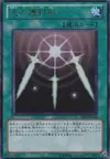 Product image for Swords of Revealing Light
