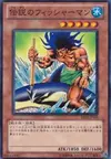 Product image for The Legendary Fisherman